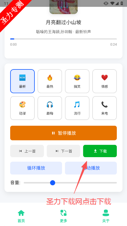 ȤӰ׿°v1.0 ٷͼ3