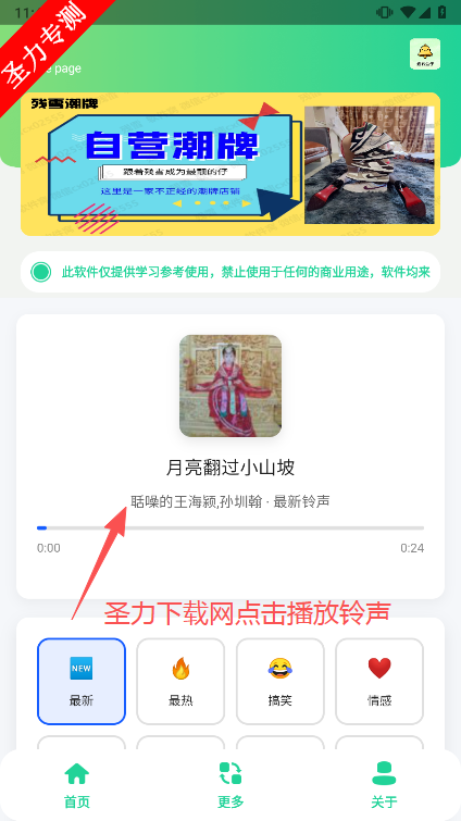 ȤӰ׿°v1.0 ٷͼ2