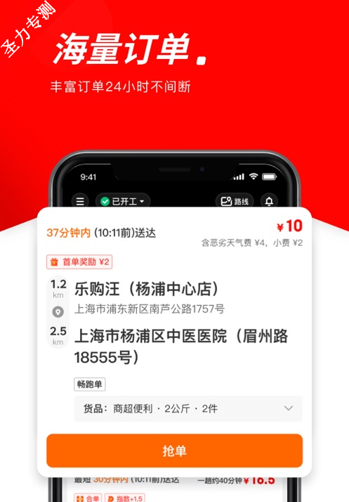 ڰappʿذװv12.11.1 ٷͼ3