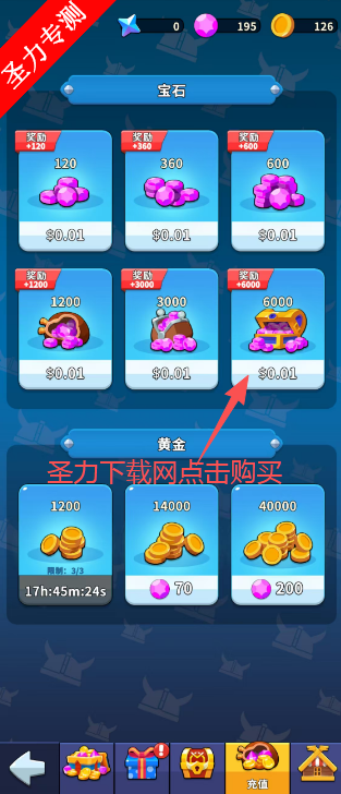սڹذװ(North War)v1.1.3 °ͼ0
