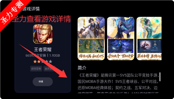 ٷ°汾ذװv1.0.4.0095 ׿ͼ0