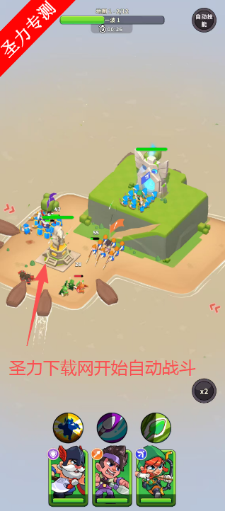 սڹذװ(North War)v1.1.3 °ͼ2