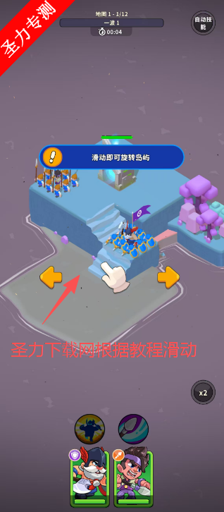 սڹذװ(North War)v1.1.3 °ͼ3
