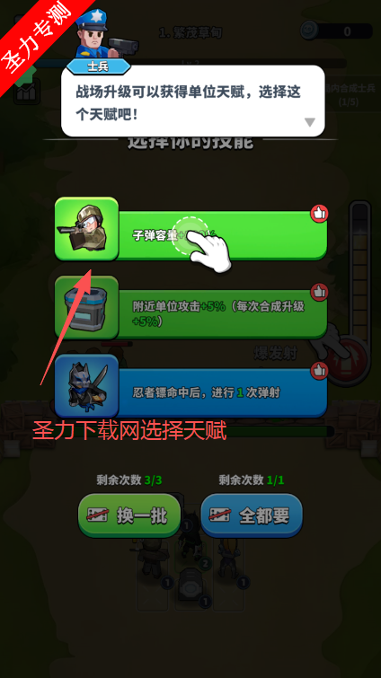 ɥʬΧڹ(Undead Siege)v1.5.3 °ͼ3