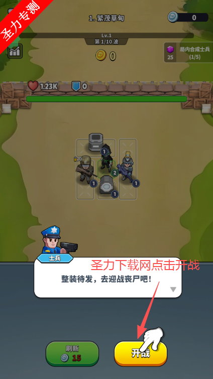 ɥʬΧڹ(Undead Siege)v1.5.3 °ͼ4