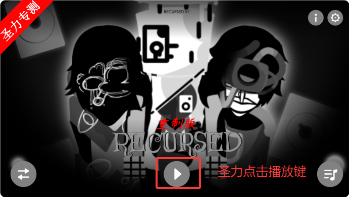 Recursedֲģذװv0.5.7 ׿ͼ4