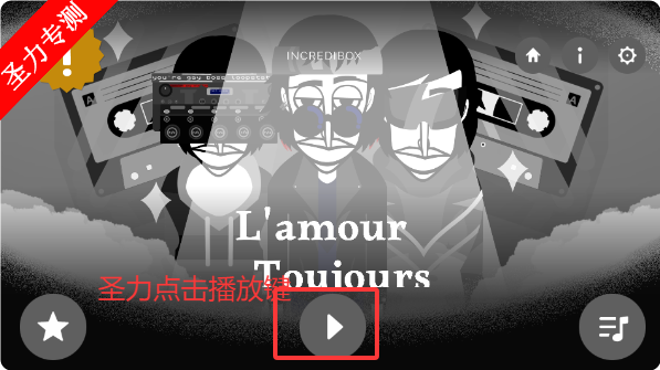 LamourToujoursģֻv0.5.7 ׿ͼ2