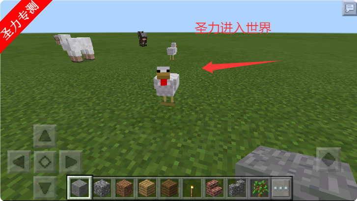 vivoҵ°ذװ(Minecraft)v0.15.8.0 ׿ͼ4