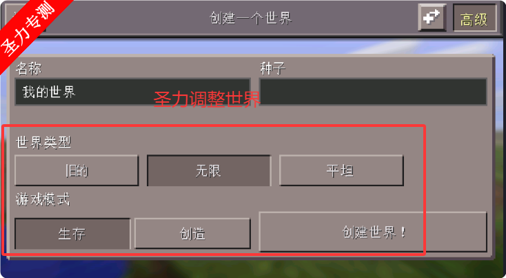 vivoҵ°ذװ(Minecraft)v0.15.8.0 ׿ͼ0