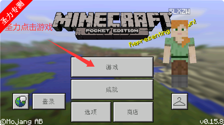 vivoҵ°ذװ(Minecraft)v0.15.8.0 ׿ͼ3