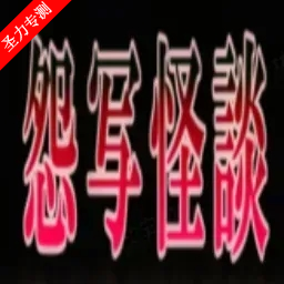 Թд̸ֲϷ