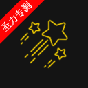 αٷ°v1.0.2 ׿