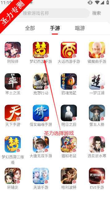 网易藏宝阁app官方正版下载v5.84.0 最新版本截图4