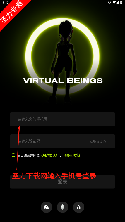 VBS˰׿°v2.3.2 ٷͼ2