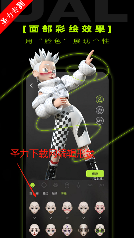 VBS˰׿°v2.3.2 ٷͼ0