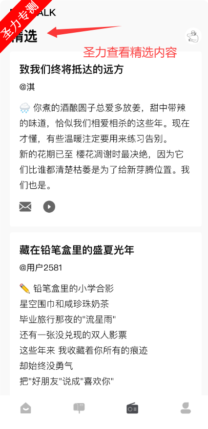 FINDTALK罻iOS汾v1.2.0 ƻͼ0
