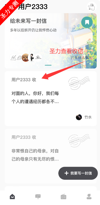 FINDTALK罻iOS汾v1.2.0 ƻͼ2