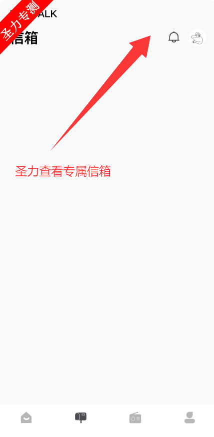 FINDTALK罻iOS汾v1.2.0 ƻͼ4