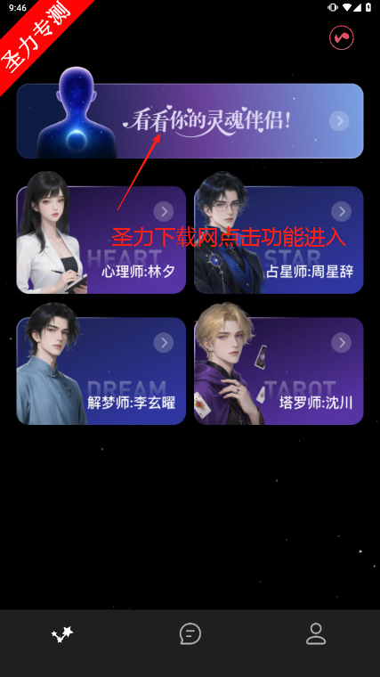 ǲ°汾ذװv1.3.2 ٷͼ4