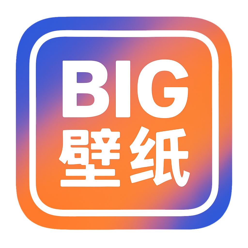 ios26ֽ4kԭͼapp(Bigֽ)v1.0.0 ֻ