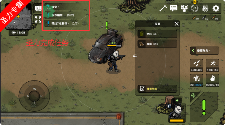 ս2ʾ¼MOD˵޸İϷ(B2B Apocalypse)v3.4.0 ׿ͼ1