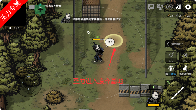 ս2ʾ¼MOD˵޸İϷ(B2B Apocalypse)v3.4.0 ׿ͼ5
