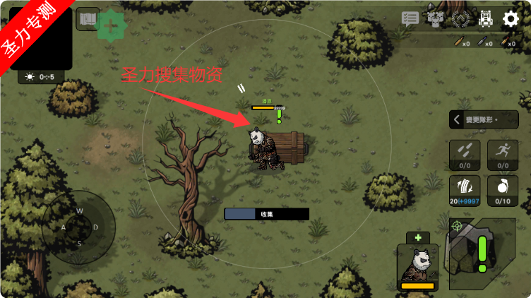 ս2ʾ¼MOD˵޸İϷ(B2B Apocalypse)v3.4.0 ׿ͼ2