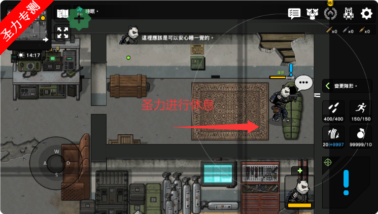 ս2ʾ¼MOD˵޸İϷ(B2B Apocalypse)v3.4.0 ׿ͼ0
