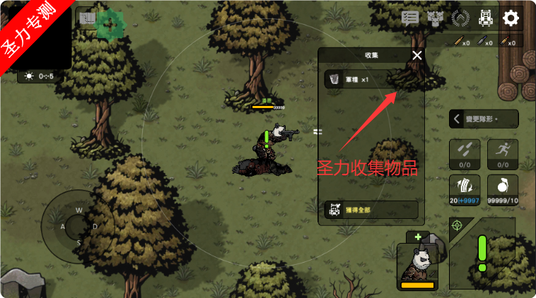 ս2ʾ¼MOD˵޸İϷ(B2B Apocalypse)v3.4.0 ׿ͼ4
