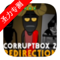 corruptboxV2ģ