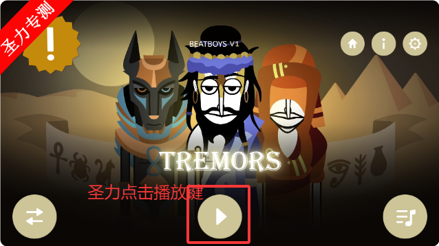 The Beatboysհ汾v0.5.7 ׿ͼ4