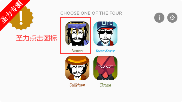 The Beatboysհ汾v0.5.7 ׿ͼ0