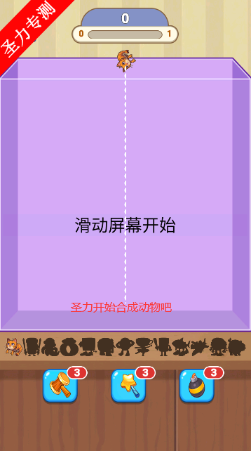 ԶϷٷذװv1.1.0 °汾ͼ0