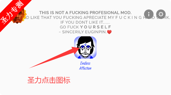 Endless Affectionģ°v0.5.7 ׿ͼ3