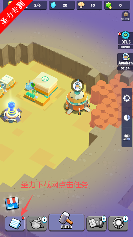 ϵԱڹ(Idle Mars Survival)v2.1.8 İͼ2