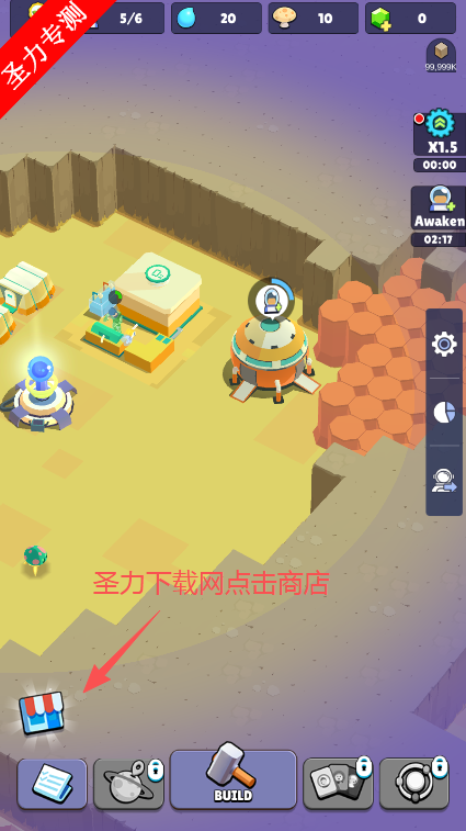 ϵԱڹ(Idle Mars Survival)v2.1.8 İͼ0