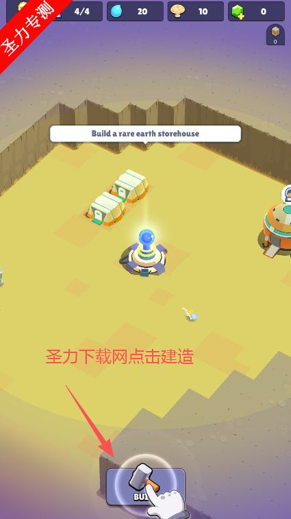 ϵԱڹ(Idle Mars Survival)v2.1.8 İͼ4