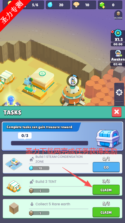 ϵԱڹ(Idle Mars Survival)v2.1.8 İͼ1