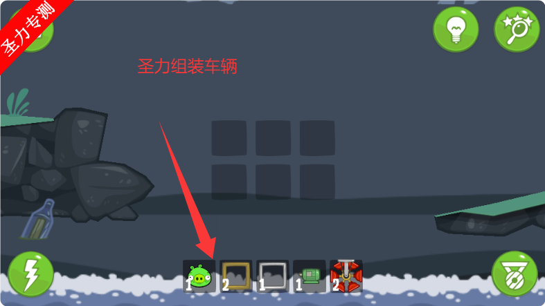 ޽Ұذװ(Bad Piggies)v2.4.3301 ׿ͼ2