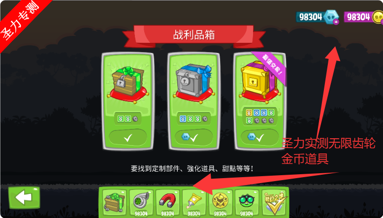 ޽Ұذװ(Bad Piggies)v2.4.3301 ׿ͼ1