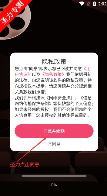Ѷ̾appٷv1.0.3 °汾ͼ0