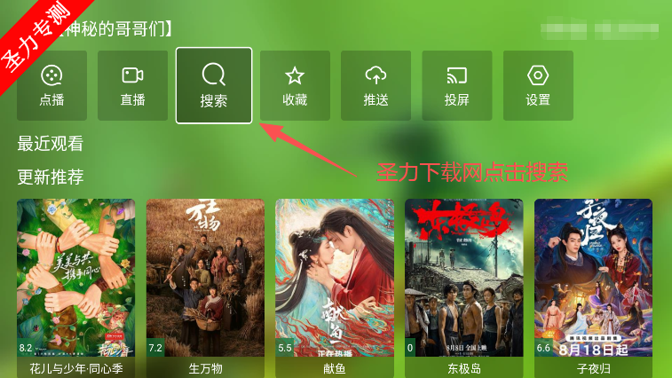 FMӰѰv4.1.2 ׿ͼ2