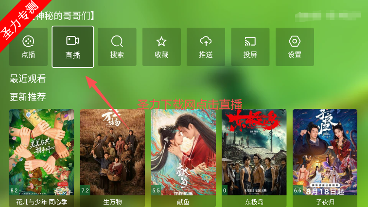 FMӰѰv4.1.2 ׿ͼ4