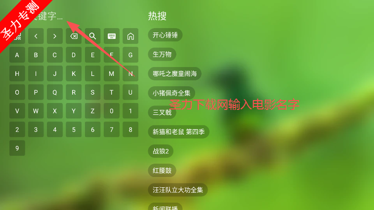 FMӰѰv4.1.2 ׿ͼ1