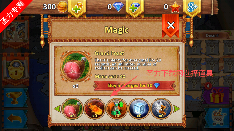 ߹ٷذװ(LandGrabbers)v2.5.2 °ͼ0