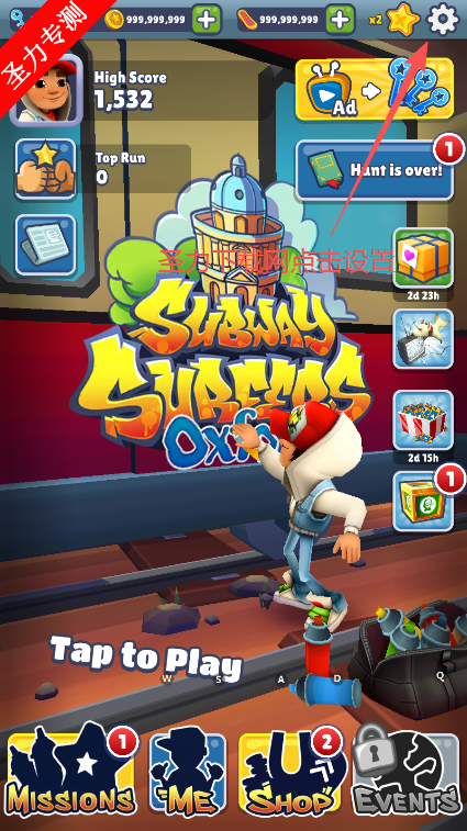 subwaysurfersʷذװv3.50.2 °ͼ1