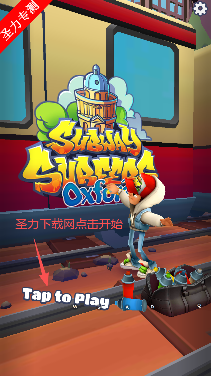 subwaysurfersʷذװv3.50.2 °ͼ4