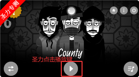 County汾ֱװذװv0.5.7 ׿ͼ3