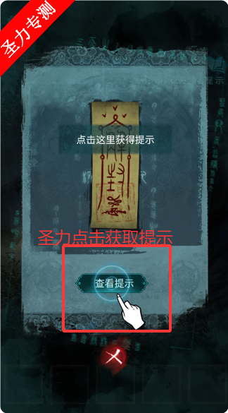ֽ3ԧծϷ°v1.8.0 ׿ͼ4
