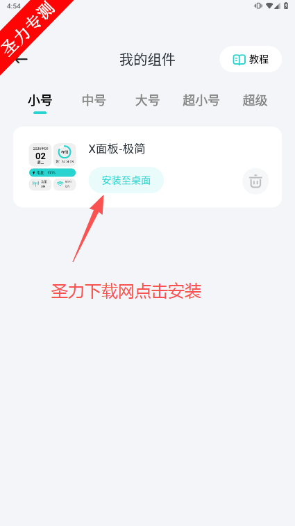 öֽٷ°v1.6.0 Ѱͼ0